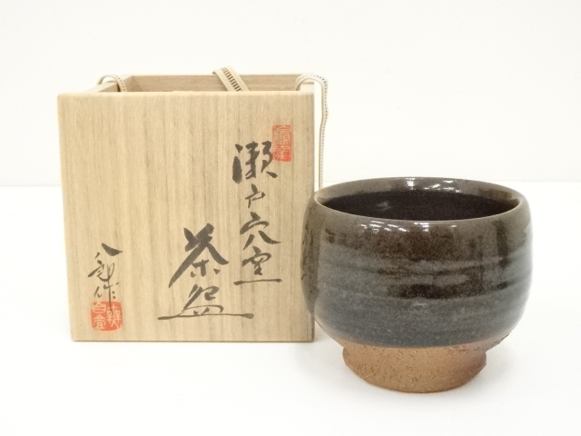 JAPANESE TEA CEREMONY / TEA BOWL CHAWAN 